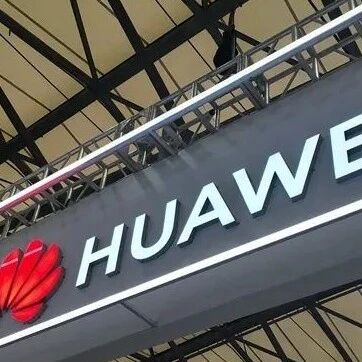 Huawei Ascend NPU Achieves Near-Trillion Parameter Large Model, Showcasing Domestic Computing Power Strength