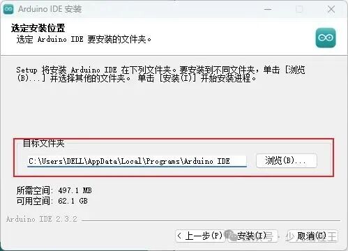 Getting Started with Scratch: Lesson 1 - Installing Arduino IDE Software