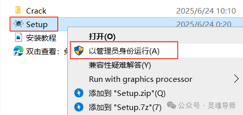 Proteus 9.0 Software Installation Package + Installation Guide