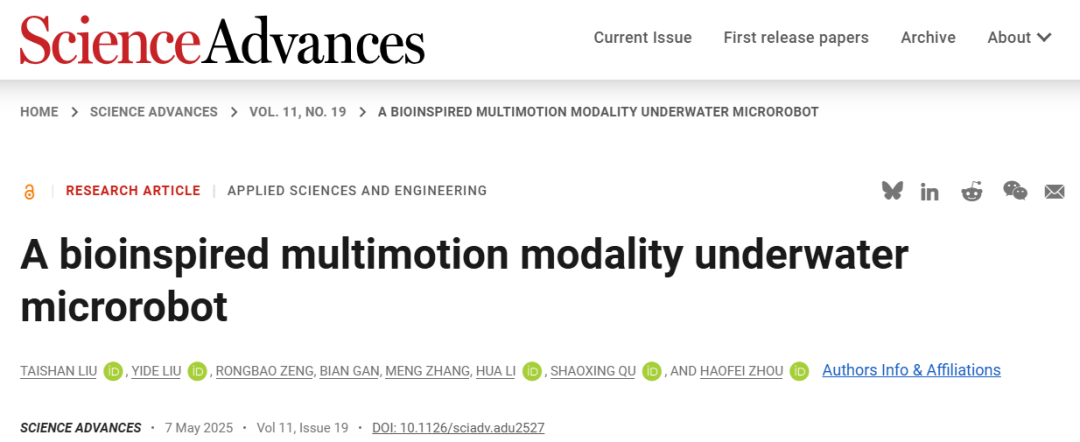Design and Application of a Miniature Underwater Bionic Robot Inspired by Sea Butterflies for Multimodal Motion