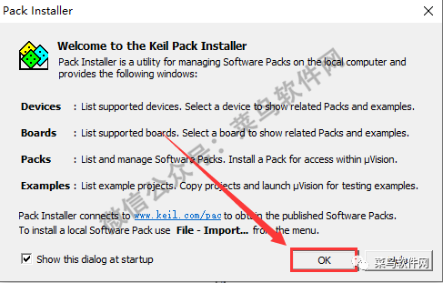 Installation Guide for Keil uVision5 MDK Software