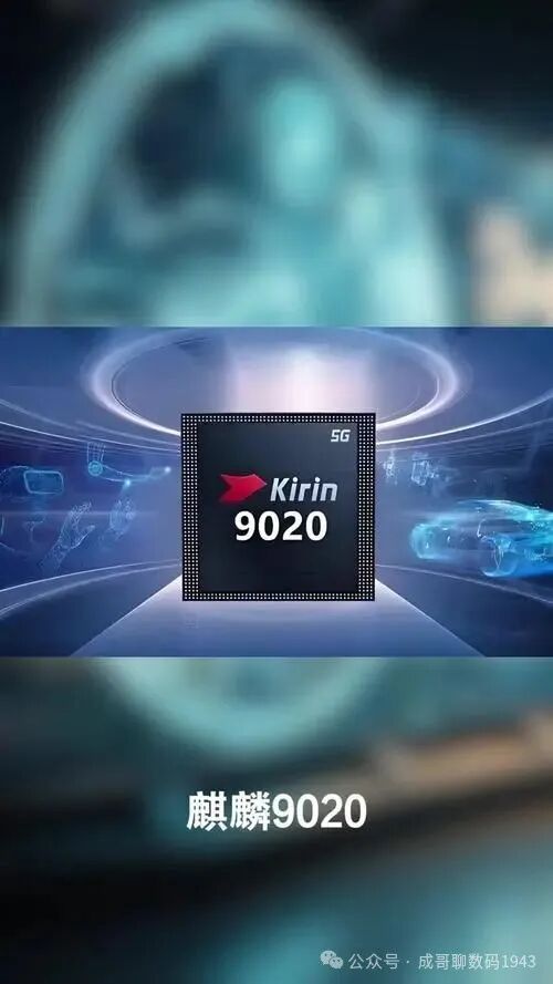 2025 Mid-Year Comparison of Six Major Smartphone Chip Manufacturers: Which Chip Technology is Superior!