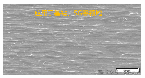 How to Choose the Right PCB Material for High-Speed Design