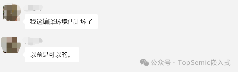 How Simple is the Happiness of an Embedded Engineer? Helping a Friend with a Click for a Cup of Milk Tea!