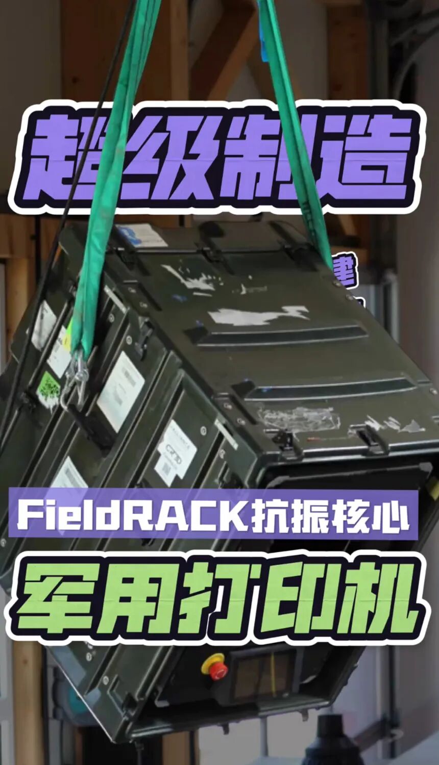 AMBelievable: A Game-Changer in Tennis with 3D Printed Shock Absorbers