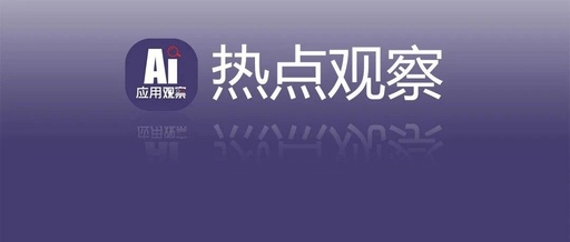 Observation: China's Robot Industry Scale Expected to Grow to Approximately 400 Billion Yuan