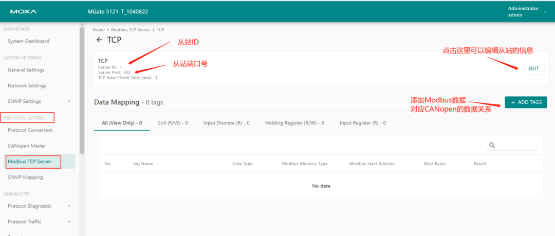 MGate 5121 Modbus TCP to CANopen Configuration Manual