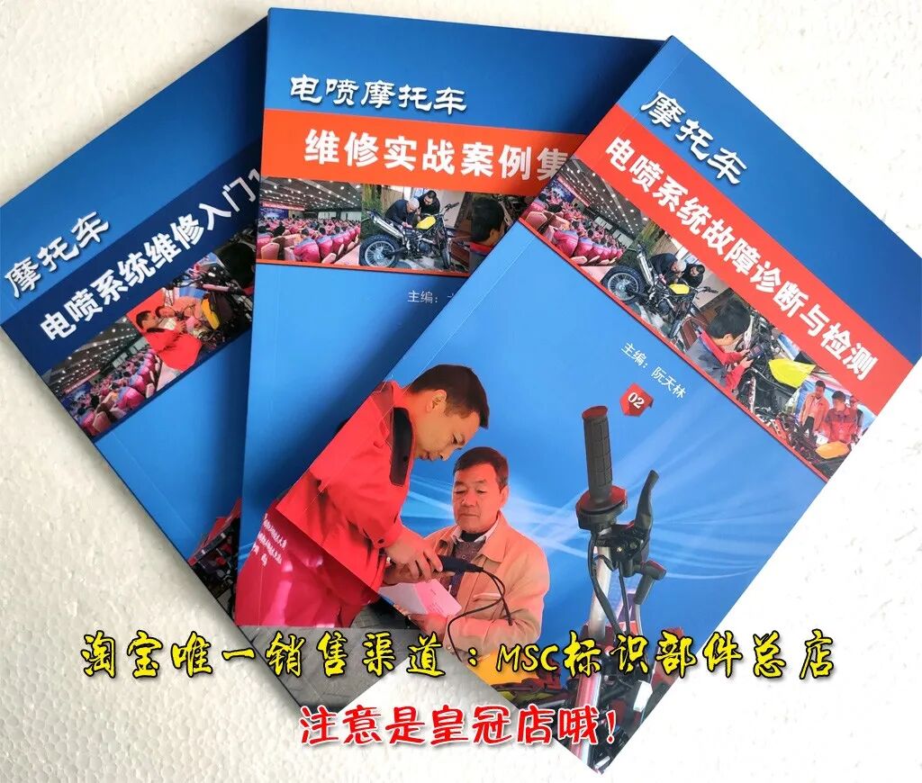 Troubleshooting High Fuel Consumption in Fuel-Injected Motorcycles: A Logical Approach