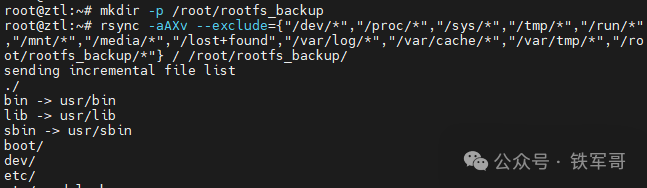 From Bricking to Rebirth: My RK3588 Development Board Embarks on the Journey of Customizing Ubuntu