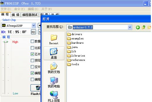 Important Considerations for Using Arduino with ISP Programmer