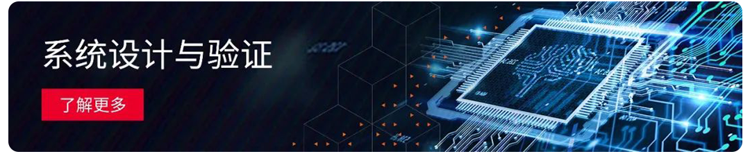 Inphi Completes 7nm Full-Chip Flattened Design Tape-Out with Tempus Timing Signoff, Reducing Time to Market