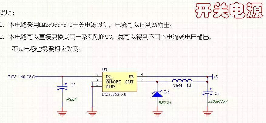 17 Common Microcontroller Circuit Design Modules