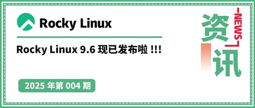 Rocky Linux 9.6 Has Been Officially Released!