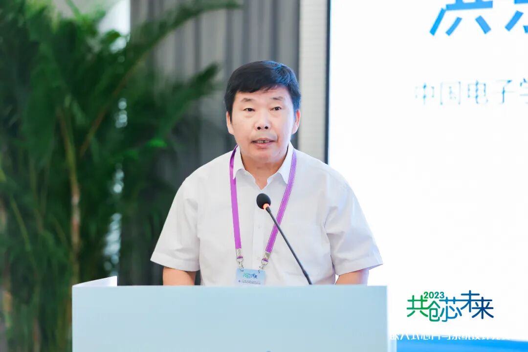 The 6th National College Student Embedded Chip and System Design Competition Application Track National Finals Successfully Concluded