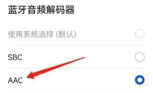 Why 99% of Bluetooth Headphones Can't Deliver Lossless Audio Quality? Understand the Truth to Enhance Sound Quality!