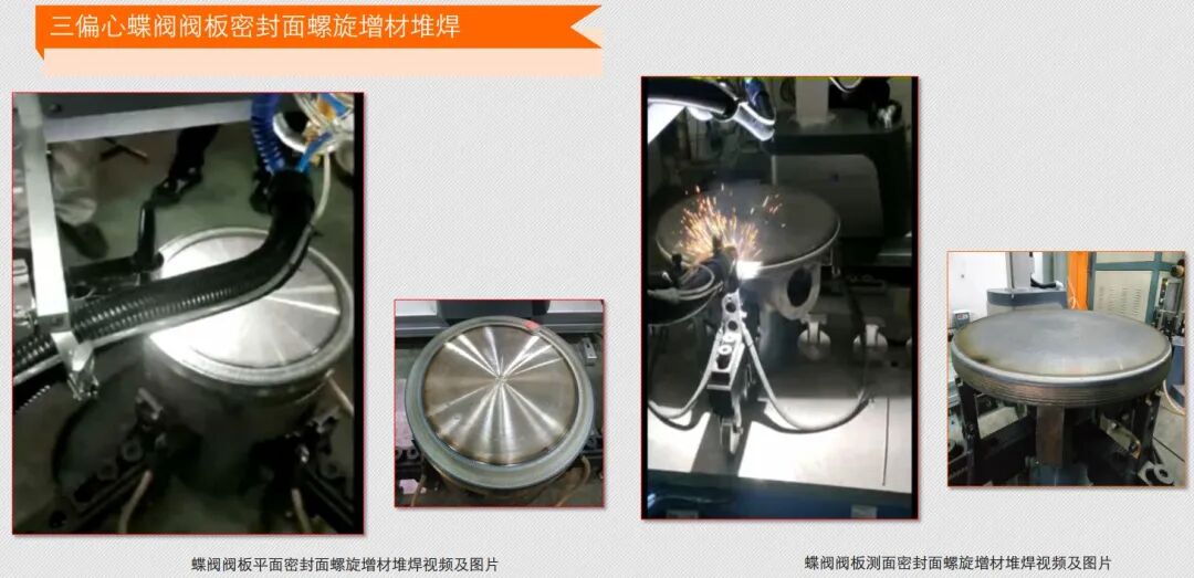 Plasma Arc + Laser Hybrid Metal 3D Printing Technology by Xuzhou Aerospace Meilida