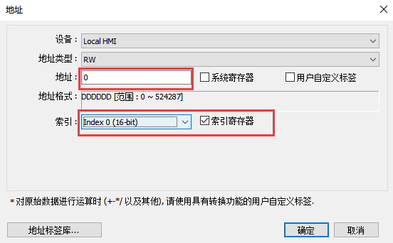 Clever Use of Internal Addresses! Weintek Touch Screen Achieves "Pseudo-Recipe" Functionality