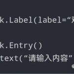 PyGObject: The Python Bridge for GTK Applications!