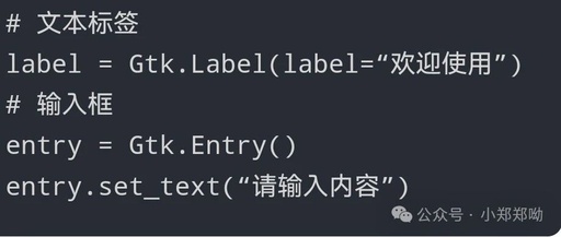 PyGObject: The Python Bridge for GTK Applications!