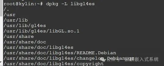 RK3588 Graphics Switching Solution