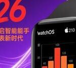 In-Depth Experience of watchOS 26: From Interaction to Ecosystem, the 'Smart Evolution' of Apple Watch