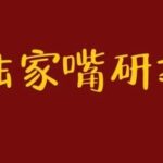 The Robotics Industry Chain