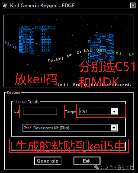 Keil5 Installation Guide