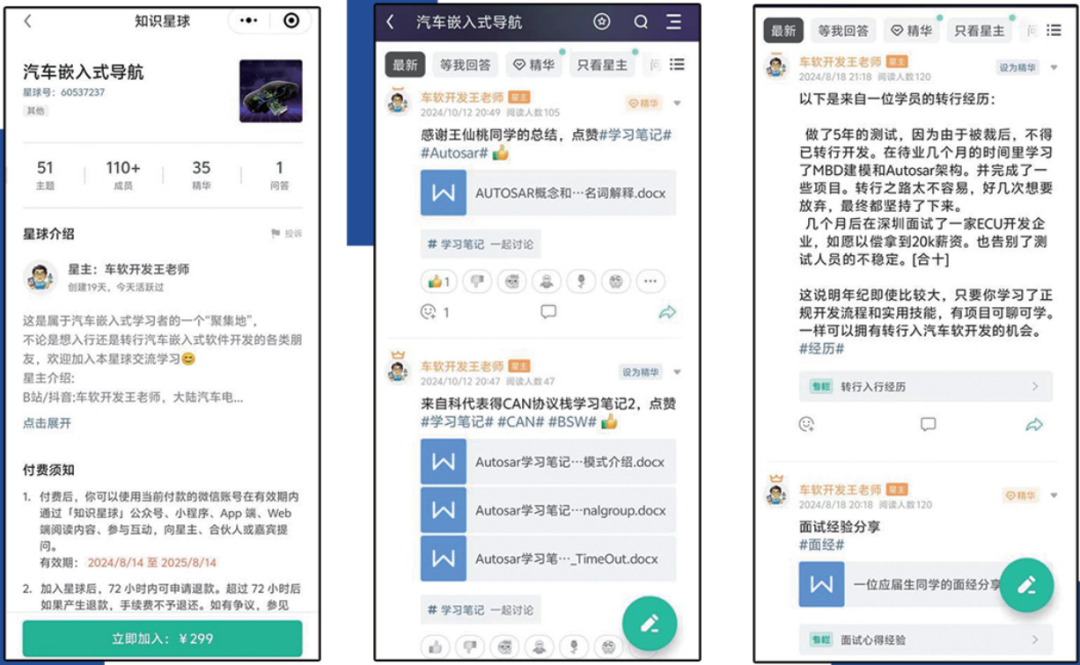 Breaking Through Technology: How to Become a 'Quality Gatekeeper' in Automotive Embedded Software Testing?