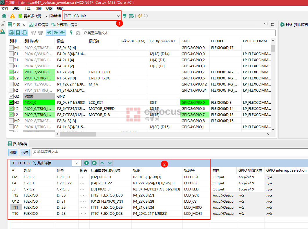 User Evaluation (Part 6): NXP FRDM-MCXN947 FLEXIO_SPI Driver for TFT LCD