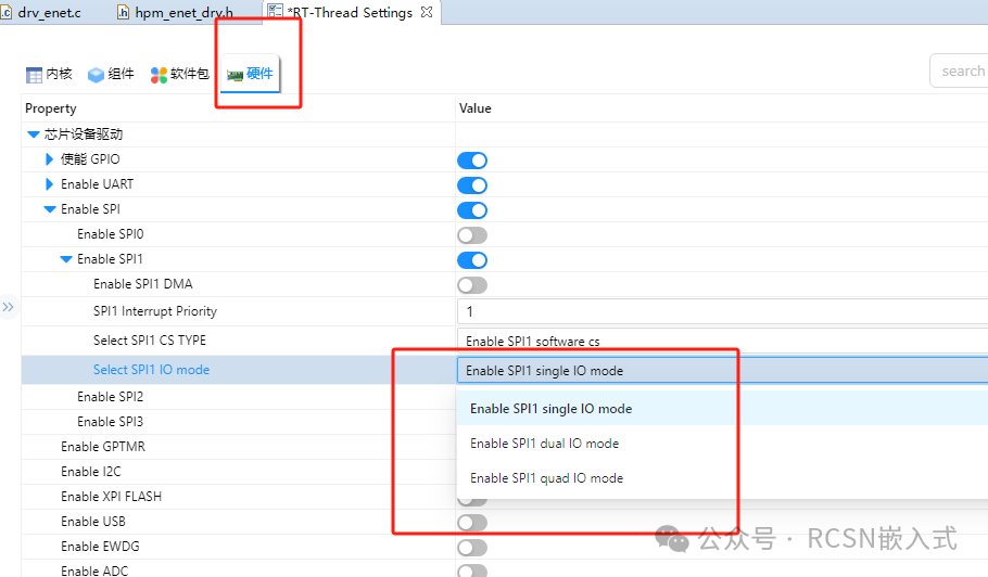 RT-Thread SPI Chained Transmission Illegal Access? Unveiling the Fatal Trap!