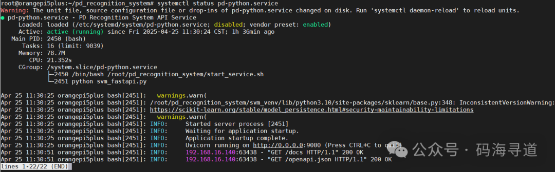 Image Recognition System (Non-Docker Version) - Complete Deployment Documentation - Ubuntu (Orange Pi Development Board Testing) Learning Record 2