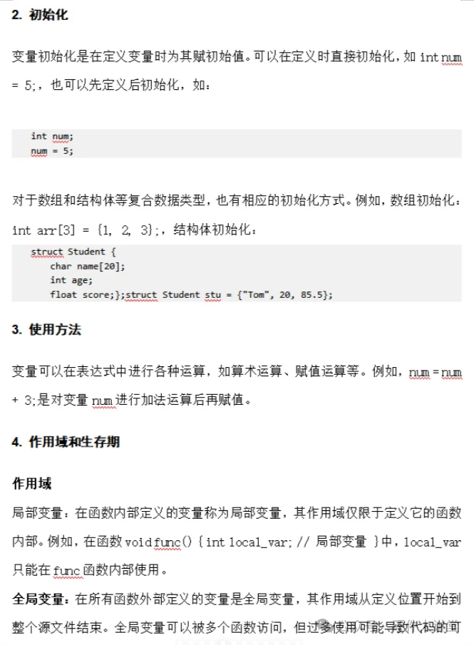 Essential Knowledge for Beginners in C Language!