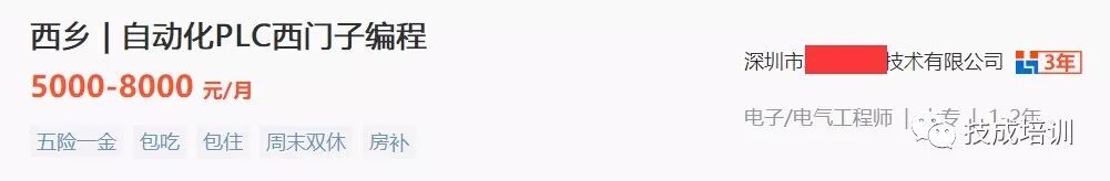 How Much is the Monthly Salary for PLC Programmers?