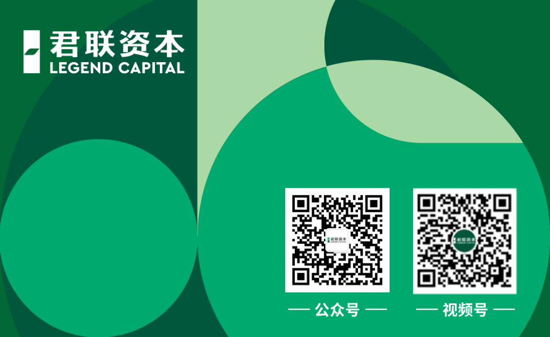 The Future of the RISC-V Ecosystem: Insights from Junlian Capital at the 5th RISC-V China Summit