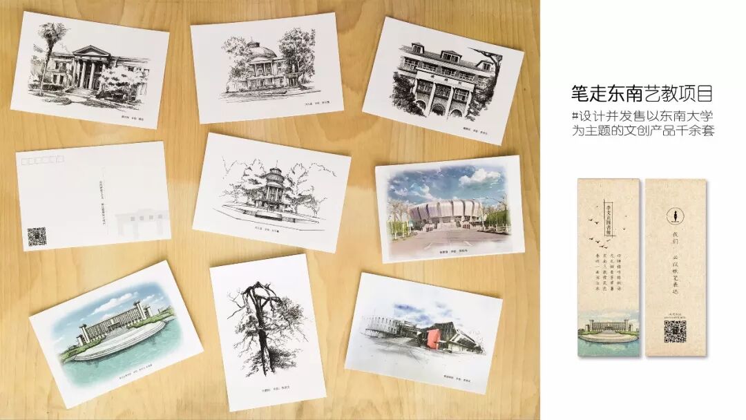 A Brave Dream Chaser from Southeast University: Balancing Circuit Board Soldering and Architectural Modeling