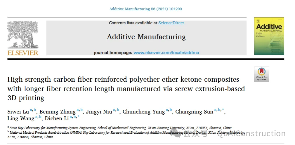 Manufacturing High-Strength Carbon Fiber Reinforced PEEK Composites with Extended Fiber Retention Lengths Using Screw Extrusion-Based 3D Printing Technology