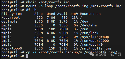 From Bricking to Rebirth: My RK3588 Development Board Embarks on the Journey of Customizing Ubuntu