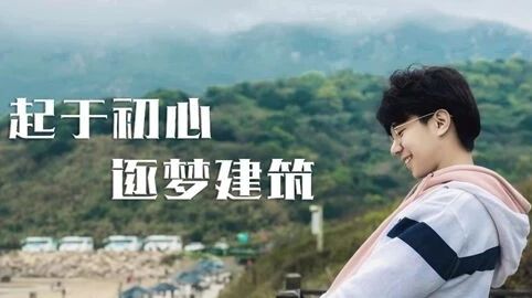 A Brave Dream Chaser from Southeast University: Balancing Circuit Board Soldering and Architectural Modeling