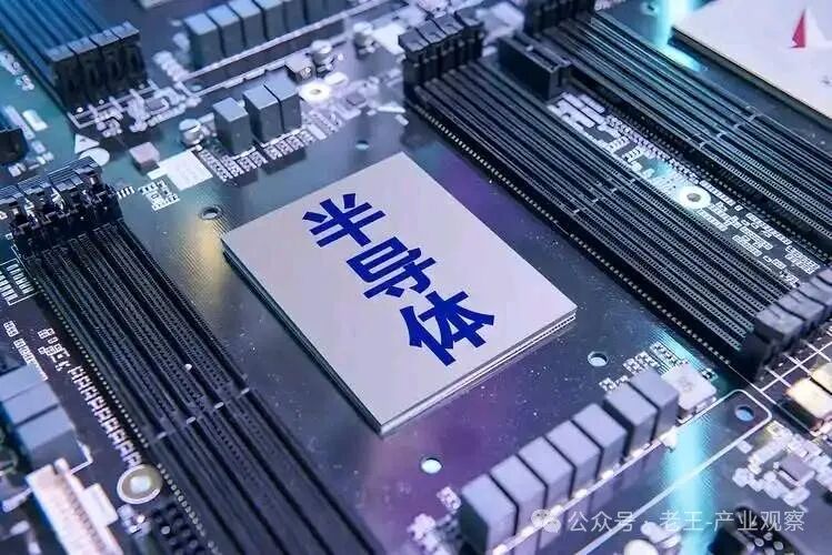 Industry Dynamics: China's Semiconductor Projects Accelerate Development