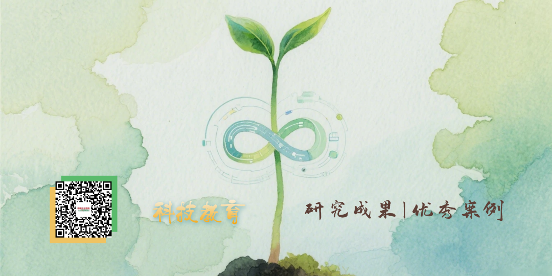 First Prize in Innovative Achievements in Science and Technology Education: Pocket DisLab