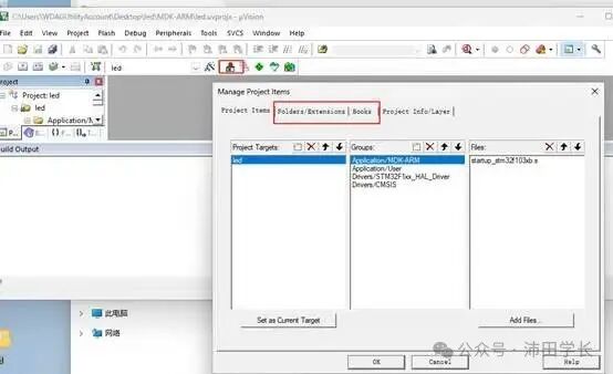 Latest Installation Guide for Keil5 (MDK) with Activation Instructions