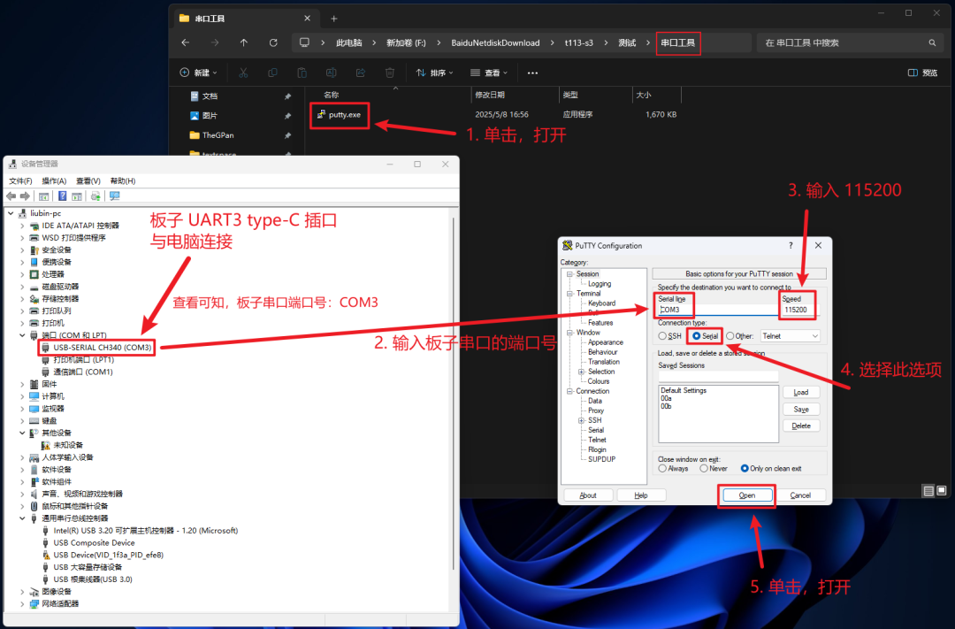 Allwinner T113-S3 Development Board: Flashing Firmware to TF Card and Booting