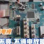 Common Faults in LCD TVs: Which Can Be Repaired and Which Cannot?