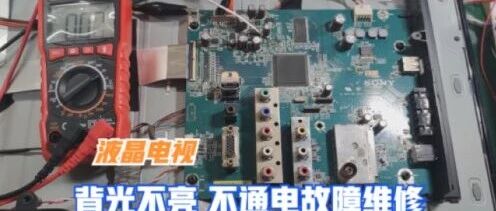 Common Faults in LCD TVs: Which Can Be Repaired and Which Cannot?