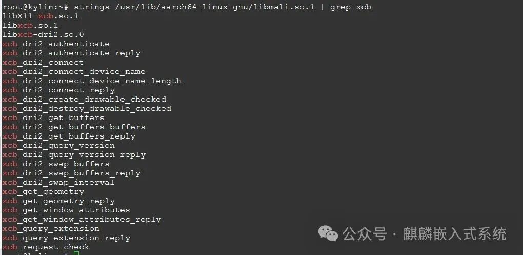 RK3588 Graphics Switching Solution