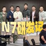 Crafting Quality Cars: The Secrets Behind YYDS and Their R&D Stories