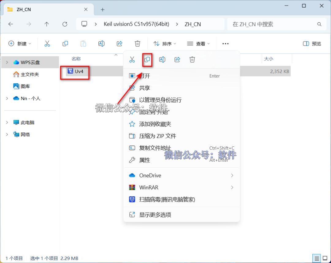 Keil uVision5 C51v957 Download and Installation Guide