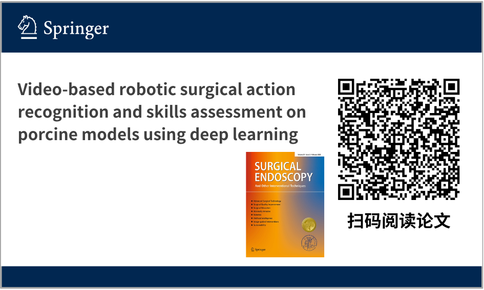 Feasibility of AI for Skill Assessment in Robot-Assisted Surgery