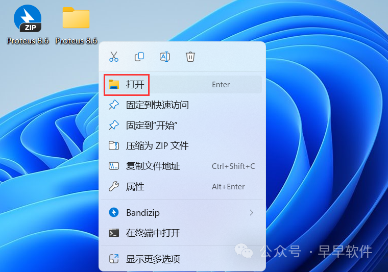 Proteus 8.6 Installation Guide (Includes Download Package)