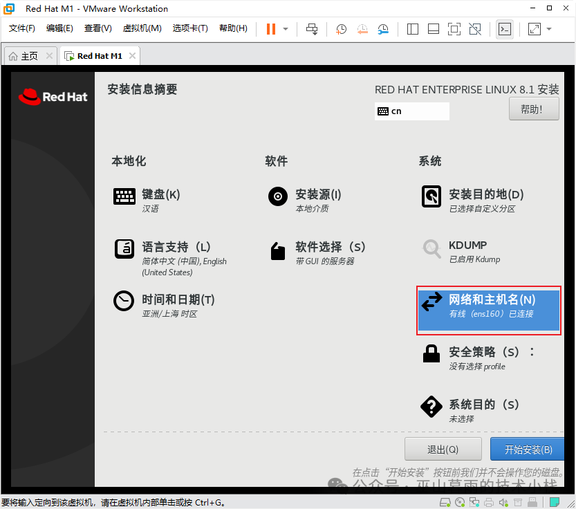 RedHat Linux 8.1 Installation Guide